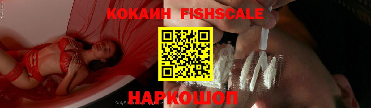 Кокаин Боливия  COCAIN  Алатырь  КОКАИН Перу  Вход с VPN 