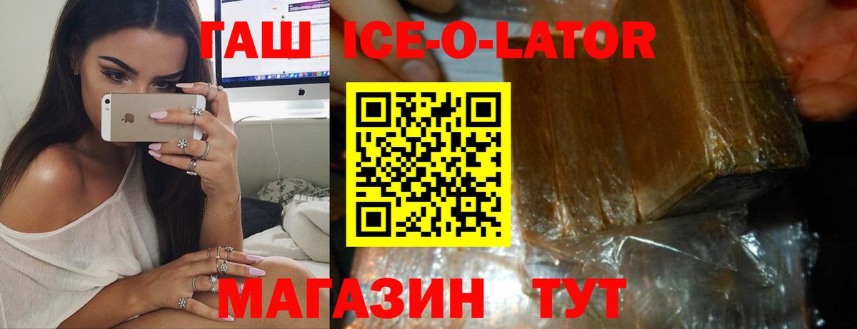 МЕТАМФЕТАМИН  Алатырь  Меф МЯУ МЯУ   Вход с VPN  Бошки Шишки  Бошки Шишки  Гашиш  Alpha PVP СОЛЬ кристаллы 