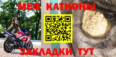 кокаин перу Абакан