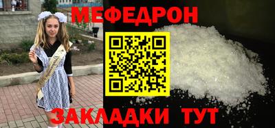 кокаин перу Абакан