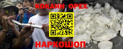 бутик Азнакаево