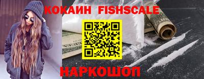 кокаин перу Абакан