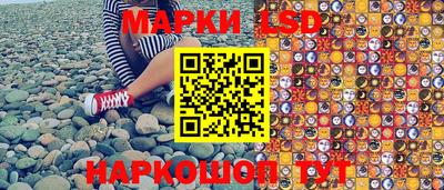 кокаин перу Абакан