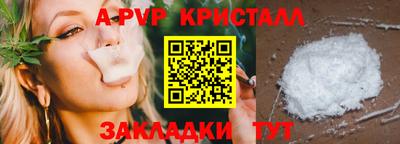 каннабис Малоярославец