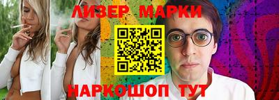 кокаин перу Абакан