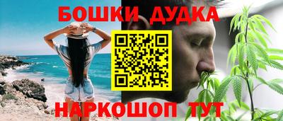 кокаин перу Абакан