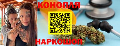 бутик Азнакаево