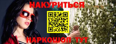 бутик Азнакаево