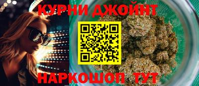 бутик Азнакаево