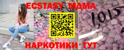 не бодяженный Абинск