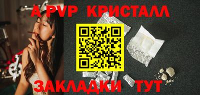 бутик Азнакаево
