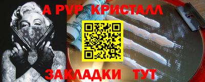 бутик Азнакаево