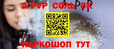 бутик Азнакаево
