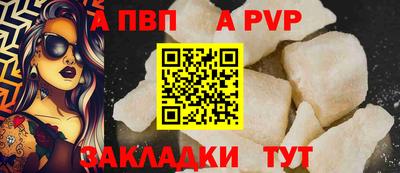 кокаин перу Абакан