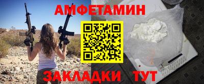 бутик Азнакаево