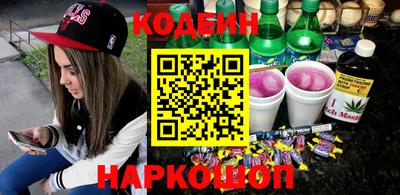 кокаин перу Абакан