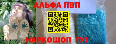 кокаин перу Абакан