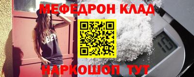 кокаин перу Абакан