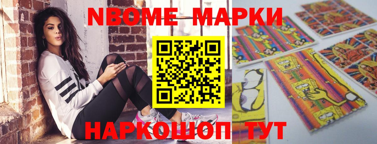 Гашиш Алатырь