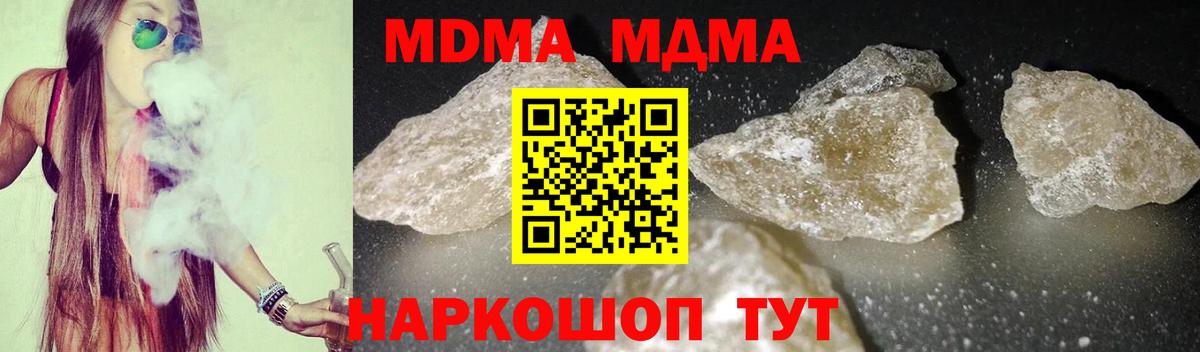 Алатырь  МДМА молли  MDMA  МДМА молли  Вход с VPN 