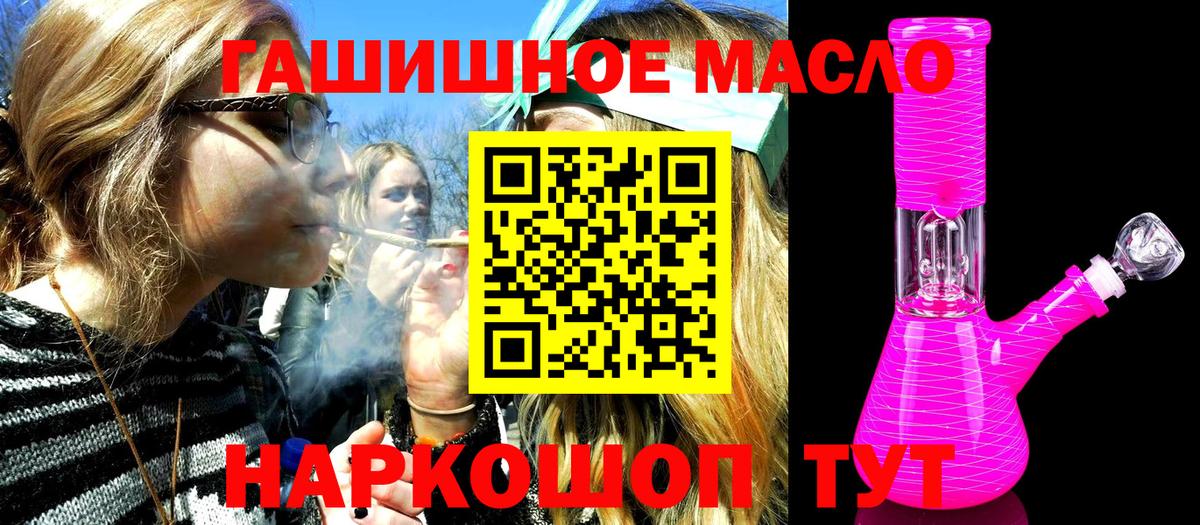 ТГК вейп Алатырь