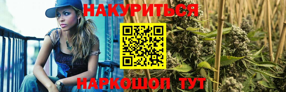 МАРИХУАНА сатива Алатырь