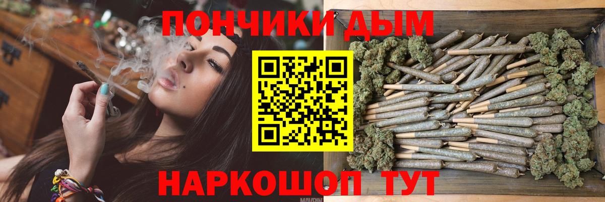 Бошки марихуана ГИДРОПОН  МАРИХУАНА марихуана  Алатырь  Вход с VPN  Шишки марихуана AK-47 